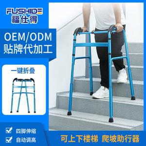 Andador Fushide YC618L Azul con Ajuste Automático de Altura para Personas Mayores y Discapacitadas - Product Image 5