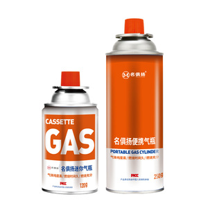 Bouteille de gaz <span class=keywords><strong>butane</strong></span> portable d'extérieur Mingjuyang 250g 120g pour réchaud à cassette – Vente en gros - Product Image 3