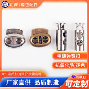 Silver White Electroplated Double Hole Plastic Spring Buckle <b>Clip</b> Buckle Bag Accessories Durable - Product Image 5