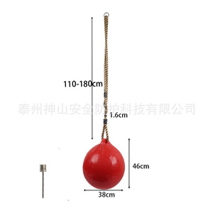 Columpio para niños, pelota inflable de 38cm de diámetro con cuerda de polietileno de 16mm, equipo de juegos para interiores y exteriores, antiexplosión - Product Image 2