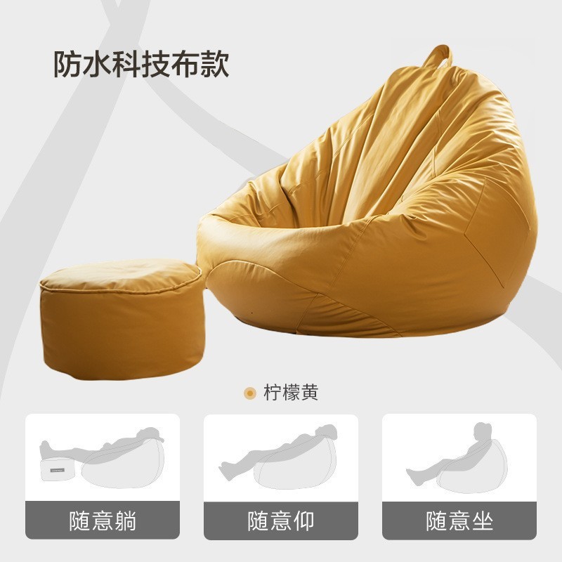 Lemon Yellow [Fabric Foot Covers]