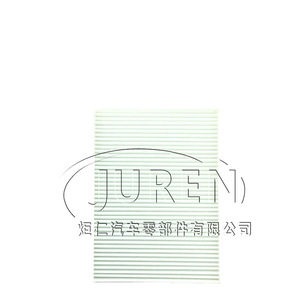 ไส้กรองอากาศห้องโดยสาร Juren รุ่น 27891-JY15A สำหรับรถยนต์นิสสัน แคชไค เอ็กซ์เทรล - Product Image 2