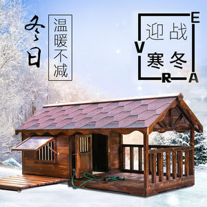 Casa para Perros de Madera Maciza Carbonizada, Impermeable, Transpirable, para Exteriores, para Perros Medianos/Grandes, para Todas las Estaciones - Product Image 2