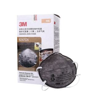 डिस्पोजेबल <span class=keywords><strong>R95</strong></span> आधा श्वसन कार्बनिक वाष्प सुरक्षात्मक पार्टिकुलेट श्वासयंत्र 8247 - Product Image 2