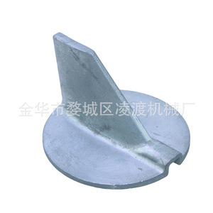 Plaque de navigation d'anode pour moteur hors-bord Yamaha 6E5-45371-01 pour remplacement et réparation - Product Image 1