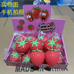 Juguete Antiestrés de Fresa Roja, Suave y Adorable, a Bajo Precio, Regalo para Niños - Product Image 3