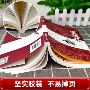 Tao Te Ching Laozi Edición Original con Explicaciones Vernáculas, Anotaciones y Notas Fonéticas - Obras Completas en Pergamino <span class=keywords><strong>de</strong></span> Seda con Texto Blanco - Product Image 4