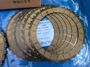 Kit de placas de fricción originales nuevas para embrague doble húmedo VAG 0CK 0CL 0CJ DL382 - Product Image 2
