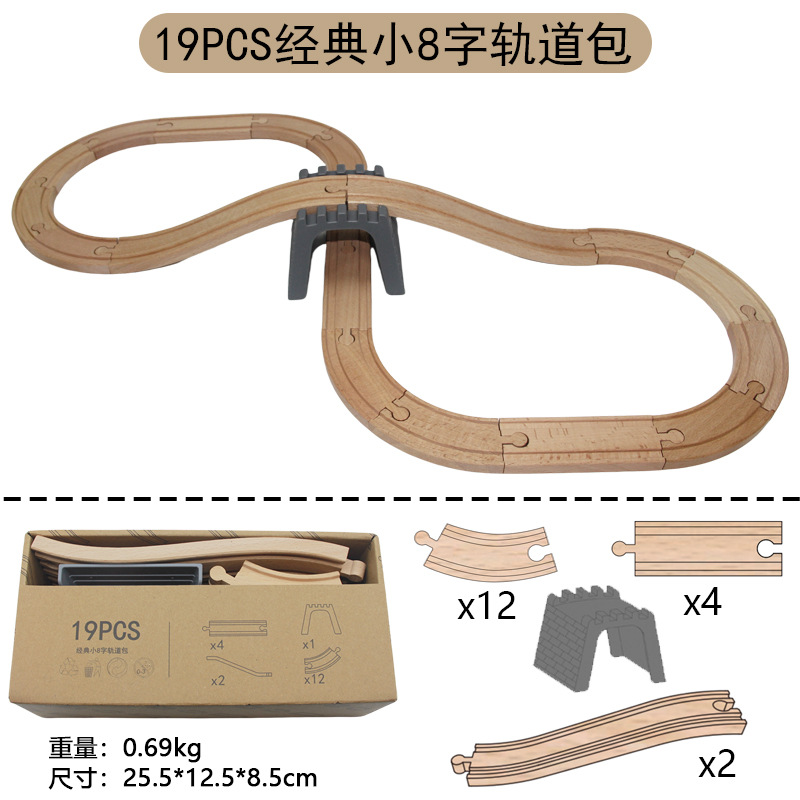 WZMM-19PCS Paquete Clásico de Pista en Forma de 8 Pequeña