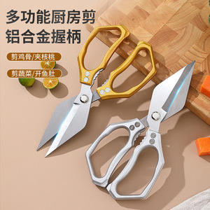 Multifunctional <b>Kitchen</b> Shears 3Cr13 Stainless Steel Heavy Duty For Chicken Bone Fish Steak Cooking Barbecue - Product Image 2