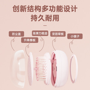Portable Massage Comb Large Size Creamy White Cherry Blossom Pink Taro Purple One Button Hair Removal Travel Use - Product Image 2
