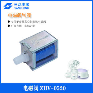 Vanne solénoïde miniature DC ZHV-0520 dédiée à l'utilisation d'un tire-lait - Product Image 3