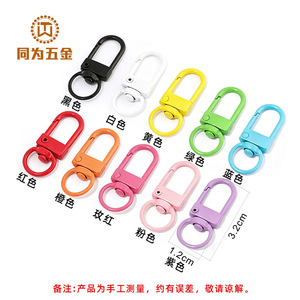 สลักประตูโลหะผสมสังกะสีหลากสีขนาด 32 มม. อุปกรณ์พวงกุญแจพกพาสำหรับงาน DIY และของขวัญ - Product Image 3