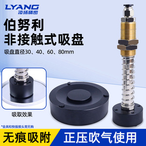 Lingyang Hardware Single Cup Manual Suction Cup Industrial Grade Composite Material <b>Silicone</b> <b>Rubber</b> Vacuum Suction Cup - Product Image 3