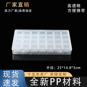 Transparent Plastic Storage Box 28 Compartments Independent Lids Jewelry Organizer Portable Desktop Container - Product Image 5
