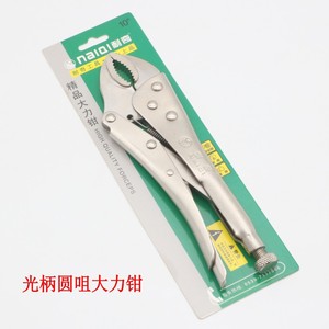 Naichi 10-Inch Heavy Duty Pliers <b>Smooth</b> Jaw Chrome Vanadium Steel Industrial Grade Pipe Welding <b>Tools</b> - Product Image 3
