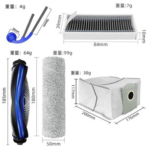 Ecovacs Deebot T80 T80 Omni Robot Vacuum Cleaner Accessories Main <b>Brush</b> Roller Mop <b>Dust</b> Bag Consumables 185mm 180mm 200mm - Product Image 1