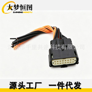 CU2Z14S411ADA Headlight Connector Wiring <b>Harness</b> 16 Wires For 2015 2023 Ford Mustang - Product Image 3