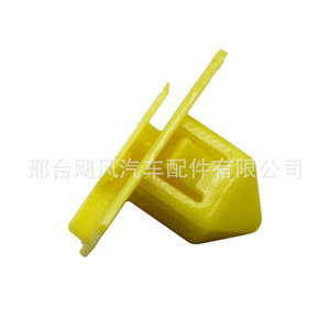 Toyota Land Cruiser <b>Door</b> Side Skirt <b>Trim</b> Panel Fixing Clips 9046712075 Plastic Auto Fastener - Product Image 4
