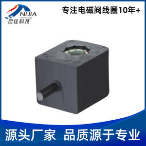 Válvula Neumática Direccional Solenoide NJT-312 Confiable, Pedidos al por Mayor con Descuentos para Válvulas de Control - Product Image 5