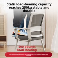 Chaise de bureau ergonomique pour la maison, dossier en maille avec soutien lombaire, confortable pour une utilisation prolongée, accoudoirs fixes, structure métallique stationnaire