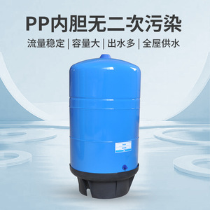 Réservoir d'eau sous pression 20G, capacité 37,15L, pour machine à eau pure par osmose inverse, usage domestique - Product Image 3
