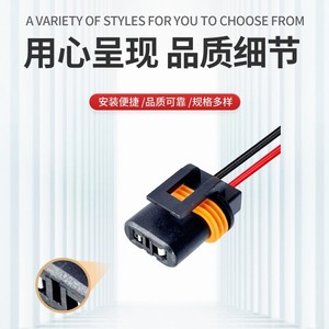 Conector Automotriz Serie Amp 9005 de 2 Pines, Plástico Negro, Impermeable, para Cableado de Automóviles - Product Image 3