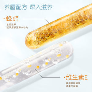 <span class=keywords><strong>AGAG</strong></span> rico en vitamina E para humedad durante todo el día PH reactivo naranja Natural para todos los tonos de piel lápiz labial que cambia de Color - Product Image 3