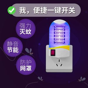 Lámpara eléctrica antimosquitos con tubo fluorescente para control de plagas en interiores para uso doméstico - Product Image 4