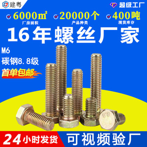 8.8M6M8M10M12 - Product Image 5