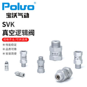 Schmalz SVK วาล์วตรวจสอบความปลอดภัยการไหลสูง G1/8-IG วาล์วตรรกะสูญญากาศสำหรับน้ำมันและน้ำ - Product Image 5