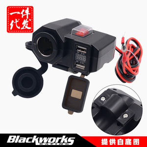 Motorcycle Charger <b>12V</b> With Cigarette Lighter USB Port <b>Switch</b> Voltage Display For Retrofit Upgrade - Product Image 3