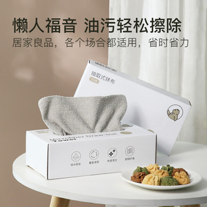 Microfiber Draw Out Towel Kitchen Cleaning Cloths Reusable Absorbent Dishcloth Rectangle Solid Color - Product Image 2