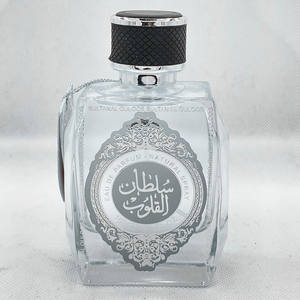 Conserver le <span class=keywords><strong>parfum</strong></span> pendant longtemps <span class=keywords><strong>Parfum</strong></span> arabe pour hommes Couleur Bouteille <span class=keywords><strong>de</strong></span> <span class=keywords><strong>parfum</strong></span> Boîtes <span class=keywords><strong>de</strong></span> <span class=keywords><strong>parfum</strong></span> vides - Product Image 4