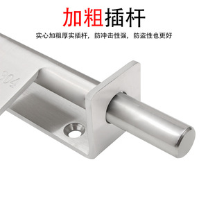 Perno de puerta de acero inoxidable 304, 100 mm x 30 mm x 3,8 mm, pestillo antirrobo engrosado, pasadores de alta resistencia, diseño minimalista - Product Image 4