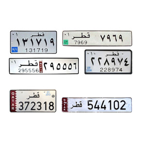 Placa de Matrícula de Metal Personalizada de Sublimación Directa de Fábrica, Placa de Matrícula de Metal con Número de <span class=keywords><strong>Qatar</strong></span> - Product Image 6