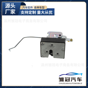 Motor del actuador de cerradura 81230-4D001 para sistema de cierre centralizado Hyundai Kia - Product Image 4