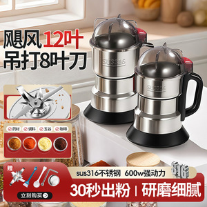 Moulin à grains ultrafin 600W en acier inoxydable, broyeur électrique à sec pour usage domestique, café et herbes médicinales - Product Image 2