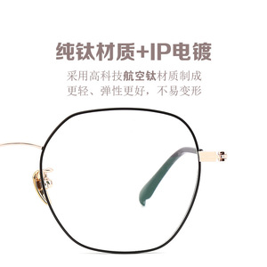 Monturas de Gafas Octogonales de Titanio Puro con Lentes de Resina Anti Luz Azul, Unisex, Montura Completa, Hechas en Danyang - Product Image 3