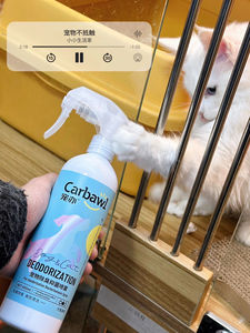 Removedor de Manchas de Carpete com Forte Aroma para Animais de Estimação, Eficaz contra Urina de Gato e Xixi de Cão, Eliminador de Odor e Manchas para Animais de Estimação, Colônia para Cães - Product Image 4