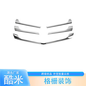 Moldura Decorativa de Plástico para Parrilla Delantera Kumi para Mercedes-Benz Sprinter W906 LCI 2014-2018 - Product Image 1