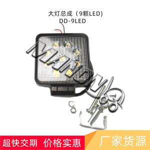 Venta al por mayor de piezas para montacargas: Conjunto de faros (9 LED), carcasa de lente de 45 mm, tipo universal DD-9LED. - Product Image 2