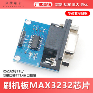 Módulo convertidor RS232 a TTL, Chip MAX3232, placa de conversión de señal de puerto serie hembra - Product Image 5