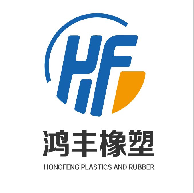 Taizhou Jiaojiang Hongfeng Rubber Plastic Co., Ltd. logo