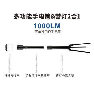 ไฟตั้งแคมป์กลางแจ้งแบบยืดหดได้ 2 in 1 พกพาสะดวกสำหรับแคมป์และเต็นท์ ไฟ COB LED ใช้แบตเตอรี่ AA 3 ก้อน - Product Image 5