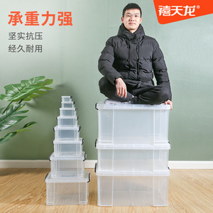 Caja de almacenamiento Xitianlong de plástico transparente con tapa de 80L-100L para organizar ropa, forma rectangular - Product Image 3