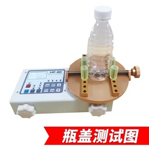 Hp 20 Digital <b>Torque</b> <b>Meter</b> Bottle Cap Testing Instrument Manual Control With Display - Product Image 5