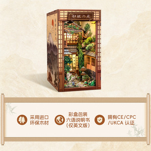 Jardín de la contemplación, modelo de bloques de construcción en miniatura de estilo japonés, juguete educativo para jóvenes de 15 a 35 años - Product Image 5