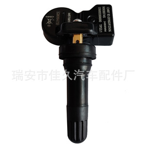 Yoshihisa <b>Tpms</b> Sensor C00104713 433Mhz External For Saic Maxus Tire - Product Image 1