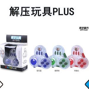 Fidget Cube 6,5x2,3x7 Jouet anti-stress en plastique pour les enfants de 8 à 13 ans Gadget de décompression unisexe - Product Image 2